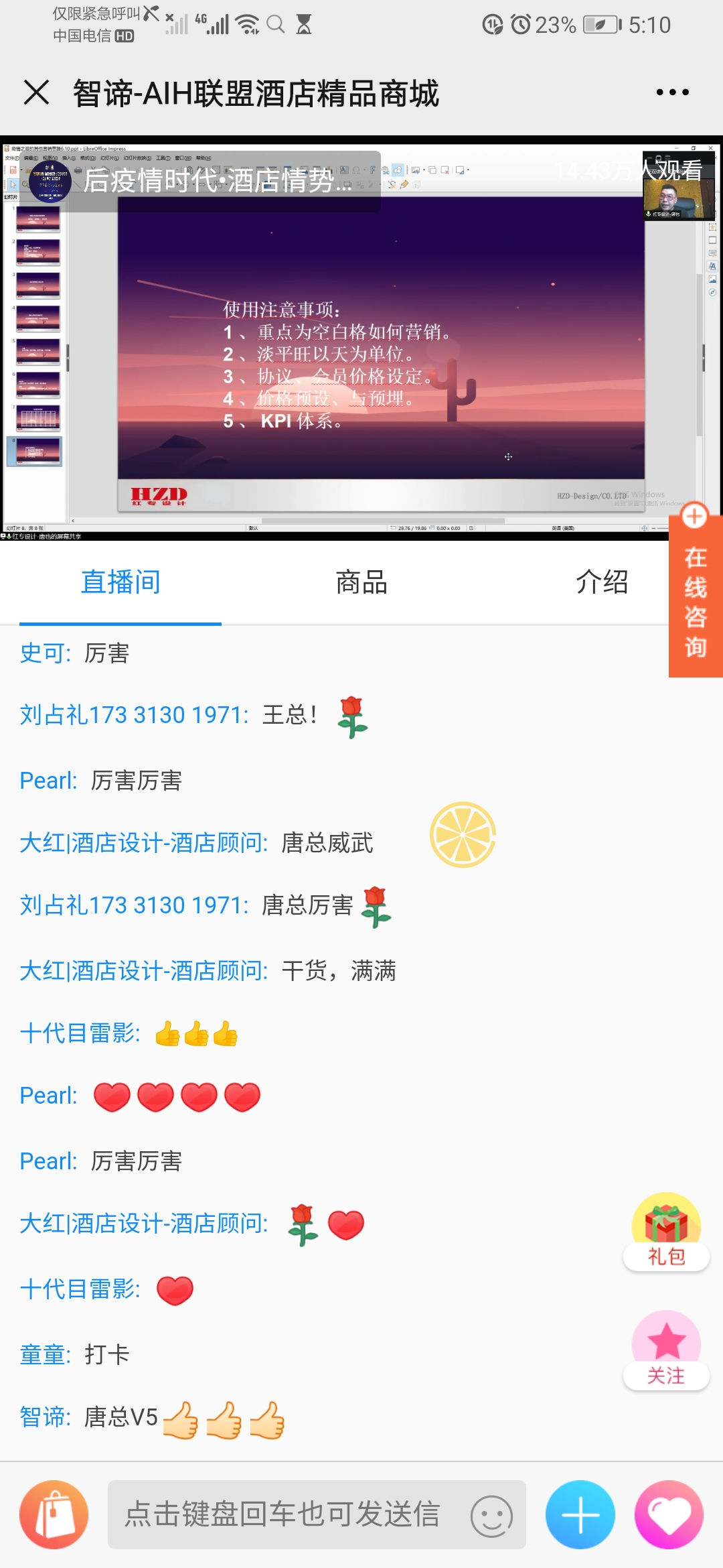 91视频IOS污黄設計