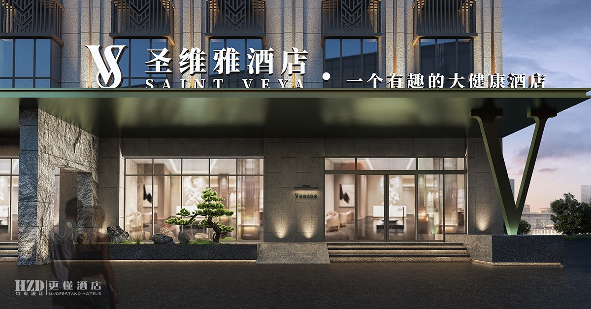 【瑞麗】聖維雅溫泉91视频APP免费下载