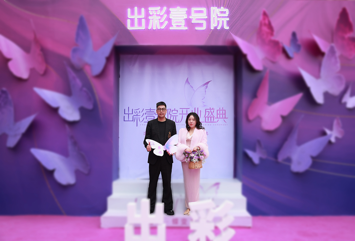 熱烈祝賀91视频色版免费的第一個醫美作品盛大開業！